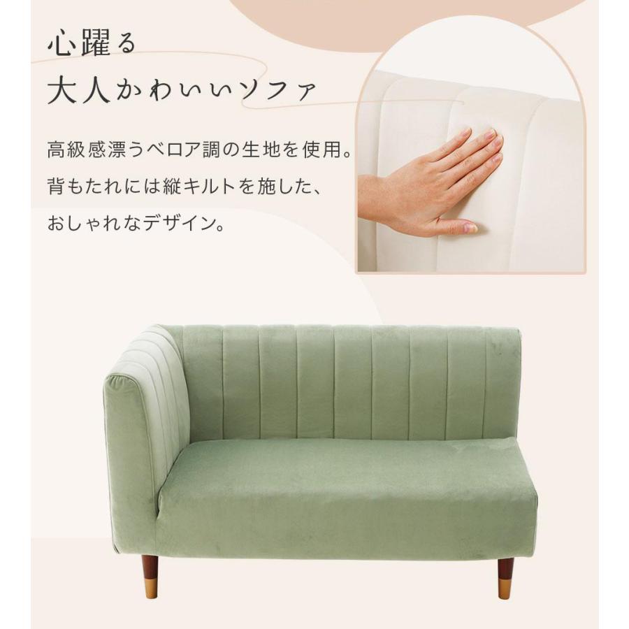 ソファー 2人掛け ローソファー コーナーソファ 二人掛け コンパクト リビング おしゃれ 北欧 かわいい 日本製の画像