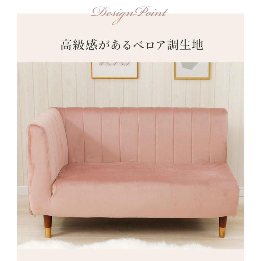 ソファー 2人掛け ローソファー コーナーソファ 二人掛け コンパクト リビング おしゃれ 北欧 かわいい 日本製の画像