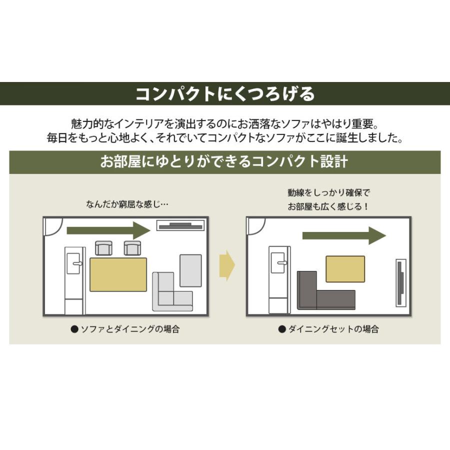 ダイニングテーブルセット 2人 3人 コーナーソファ ダイニングセット ソファーダイニング  ダイニングソファーセットの画像