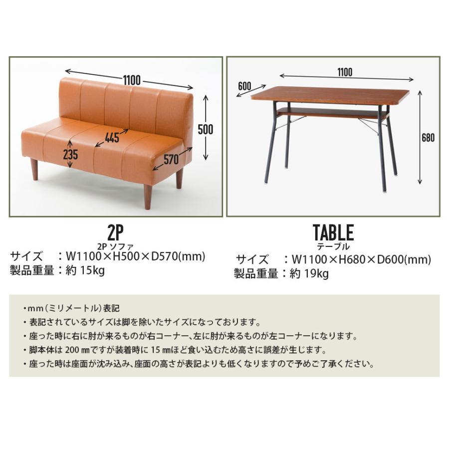 ダイニングテーブルセット 2人 3人 コーナーソファ ダイニングセット ソファーダイニング  ダイニングソファーセットの画像