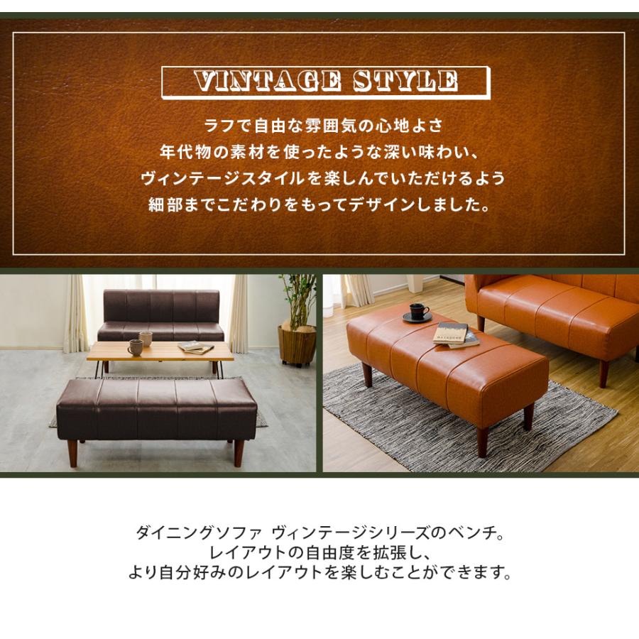 ダイニングソファー 2人掛け ソファー ソファ ローソファー 二人掛け リビング ベンチ オットマン ロング 合皮 おしゃれの画像