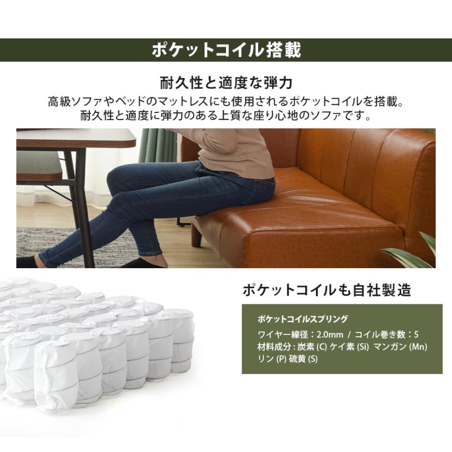 ダイニングソファー 2人掛け ソファー ソファ ローソファー 二人掛け リビング ベンチ オットマン ロング 合皮 おしゃれの画像