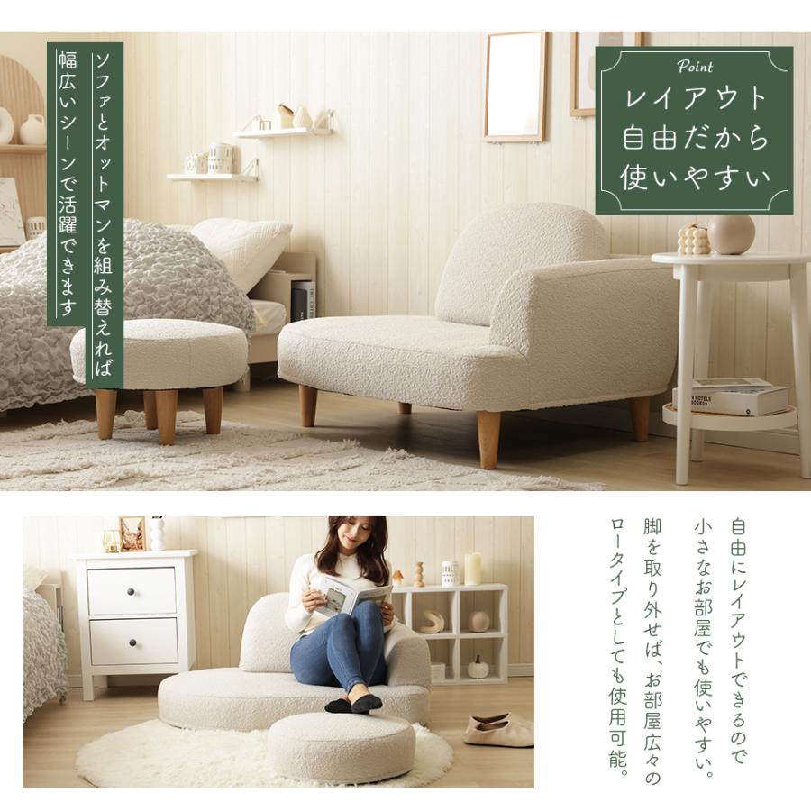 セルタン ソファー 一人掛け カウチソファ 一人掛けソファ ロー セルタン ソファー 一人掛け カウチソファ 一人掛けソファ ロー
