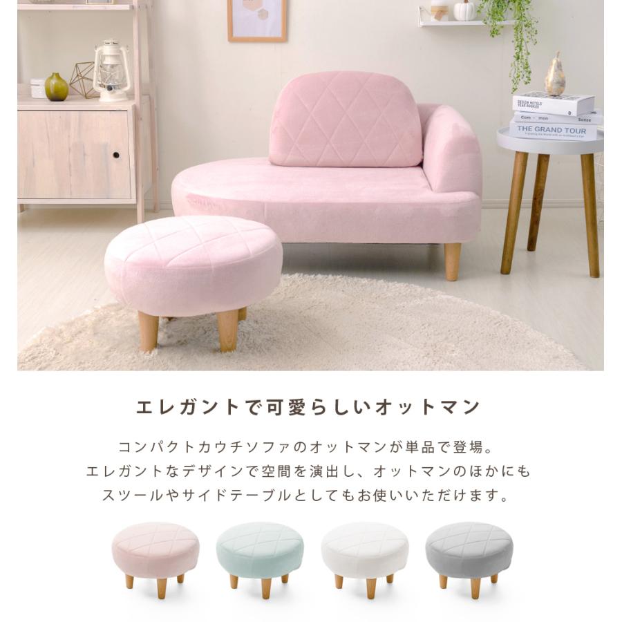 セルタン オットマン スツール おしゃれ 丸形 チェア コンパクト セルタン オットマン スツール おしゃれ 丸形 チェア コンパクト