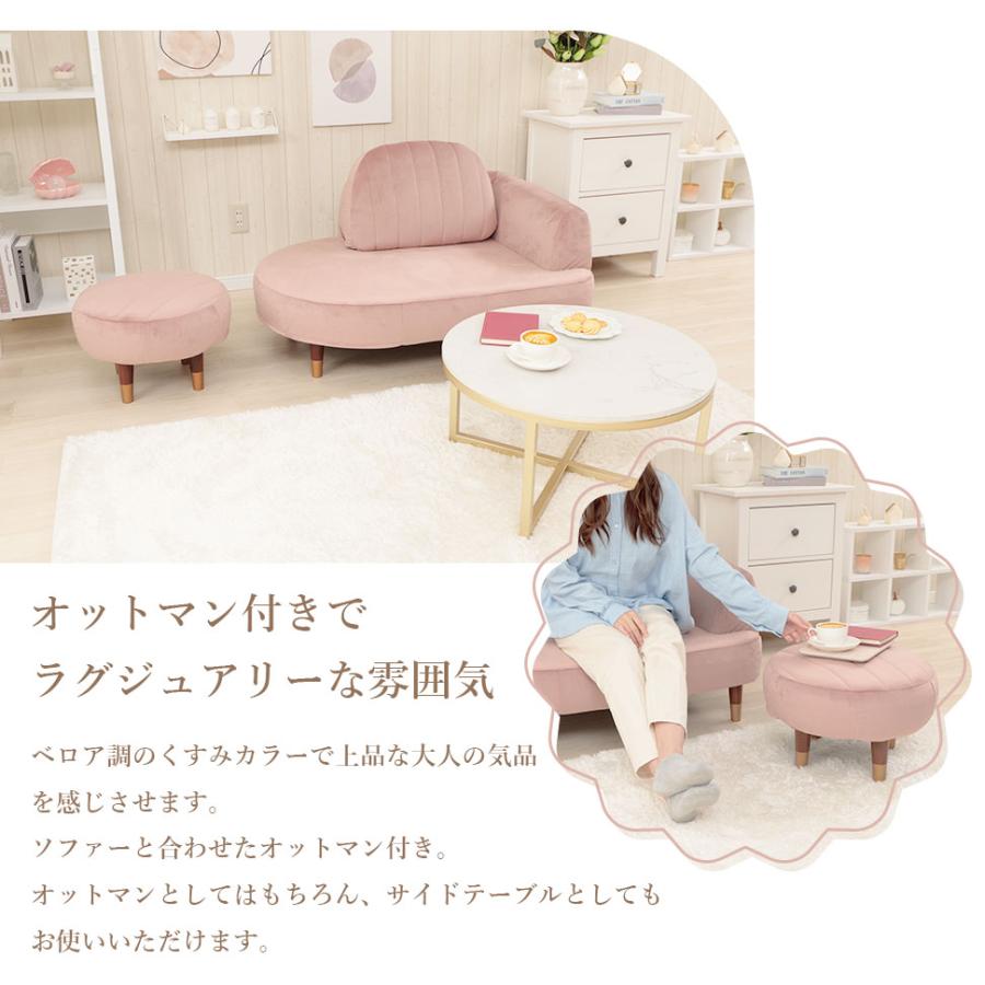 セルタン ソファー 一人掛け カウチソファ 一人掛けソファ セルタン ソファー 一人掛け カウチソファ 一人掛けソファ