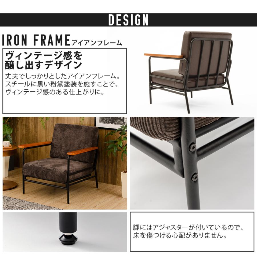 セルタン ソファー 一人掛け 高級感 アイアン ソファ おしゃれ セルタン ソファー 一人掛け 高級感 アイアン ソファ おしゃれ