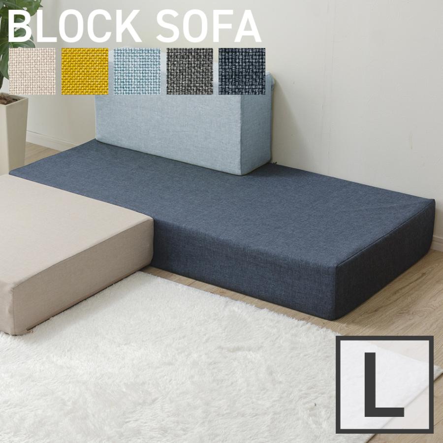 アウトレット【展示品・新品】北欧風☆2Pアームレスソファ