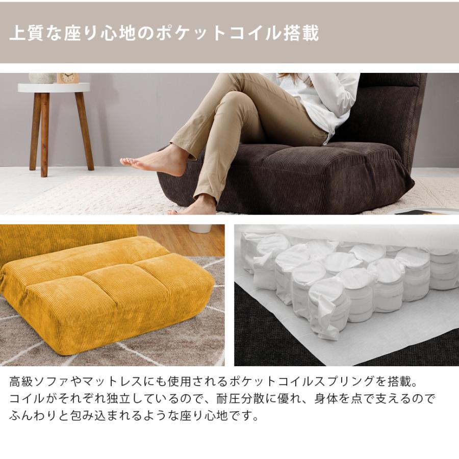 セルタン 座椅子 1人掛け おしゃれ ハイバック 腰痛 リクライニング