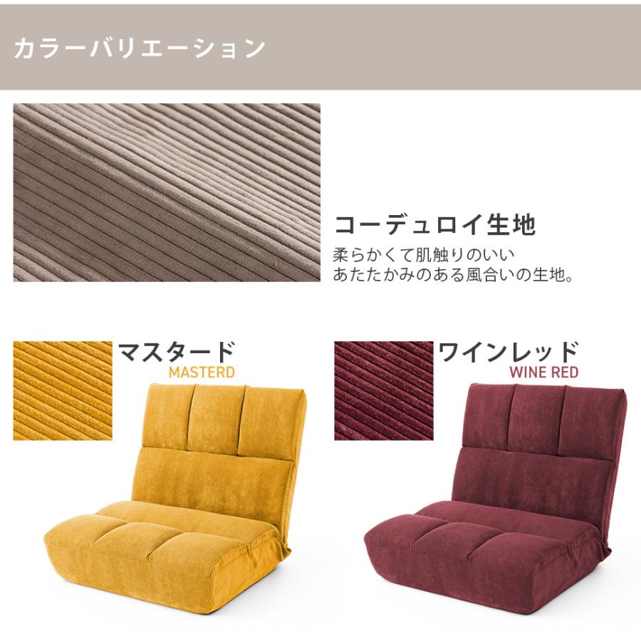 セルタン 座椅子 1人掛け おしゃれ ハイバック 腰痛