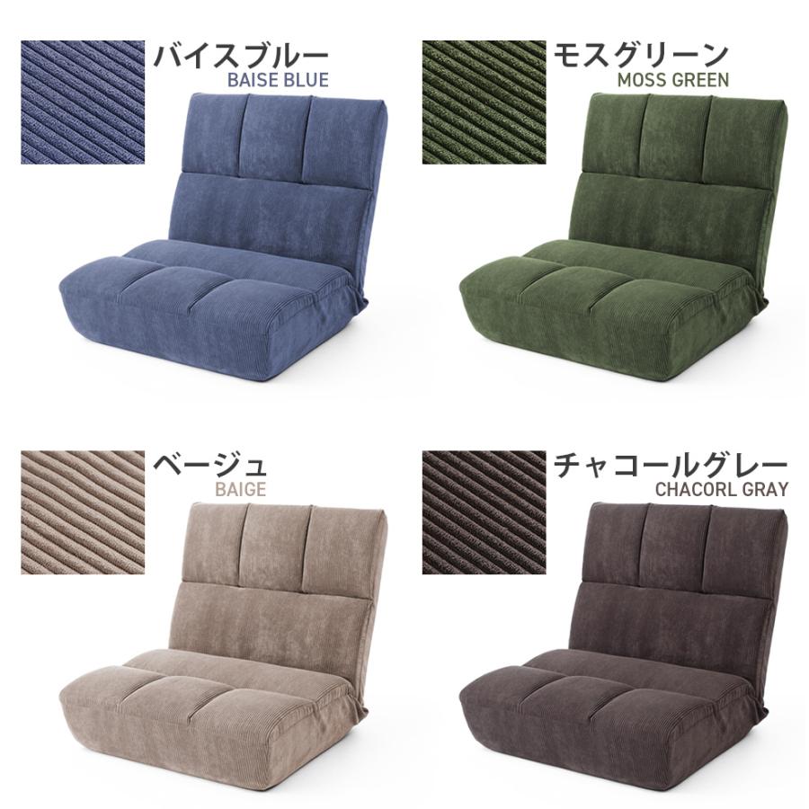 セルタン 座椅子 1人掛け おしゃれ ハイバック 腰痛 リクライニング