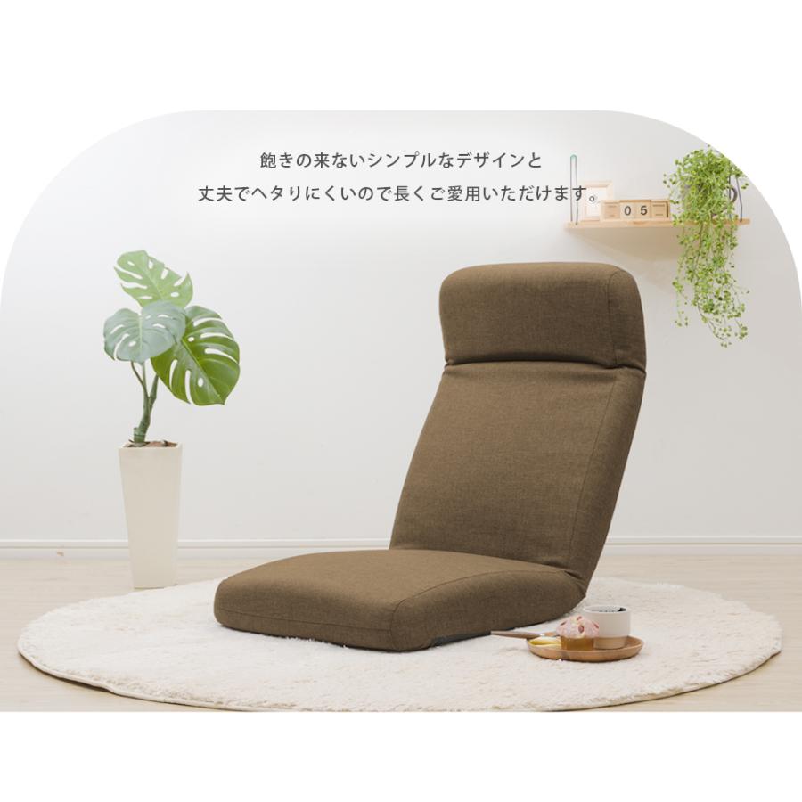 セルタン 座椅子 おしゃれ ハイバック 1人掛け 腰痛 コンパクト 椅子