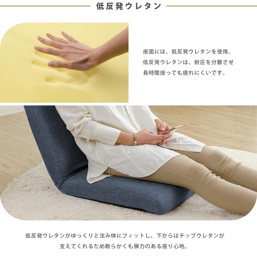 座椅子 おしゃれ ハイバック 腰痛 コンパクト 椅子 リクライニングチェア 一人用 背もたれ 折りたたみ 北欧 日本製｜waraku-neiro｜11