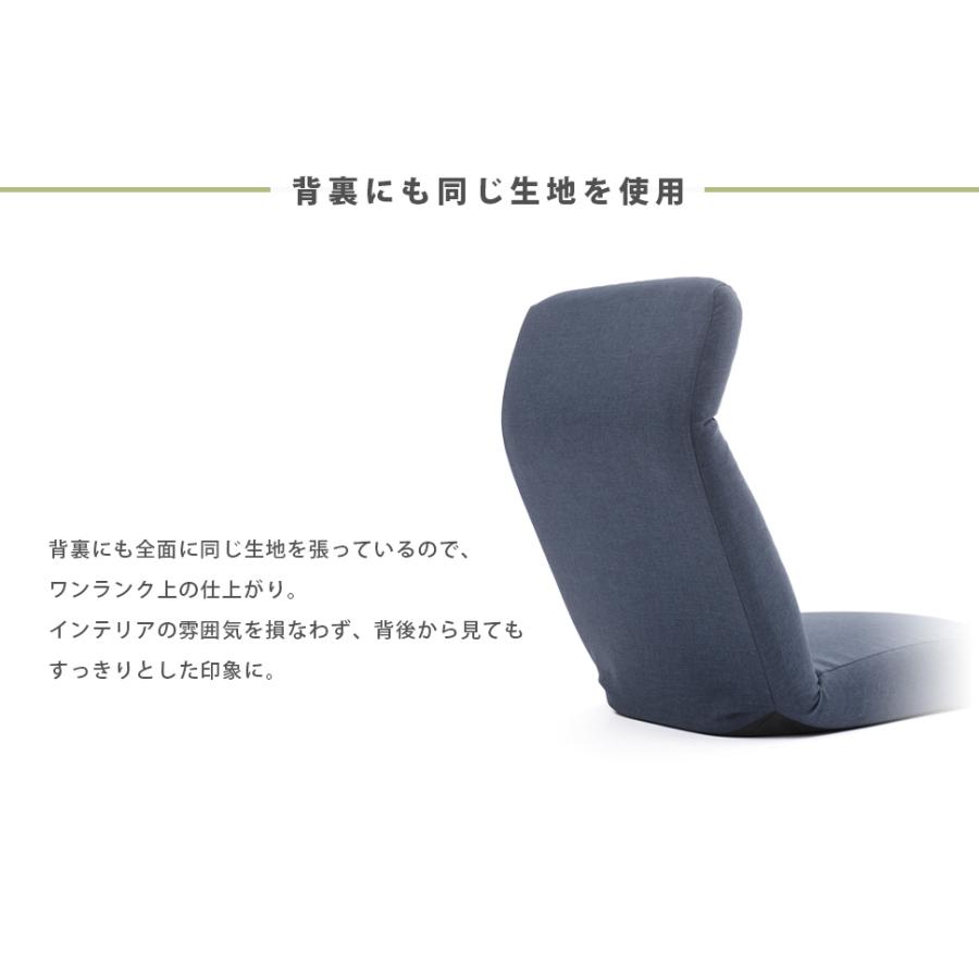 座椅子 おしゃれ ハイバック 1人掛け 腰痛 コンパクト 椅子 リクライニングチェア 一人用 背もたれ 折りたたみ 北欧 日本製の画像