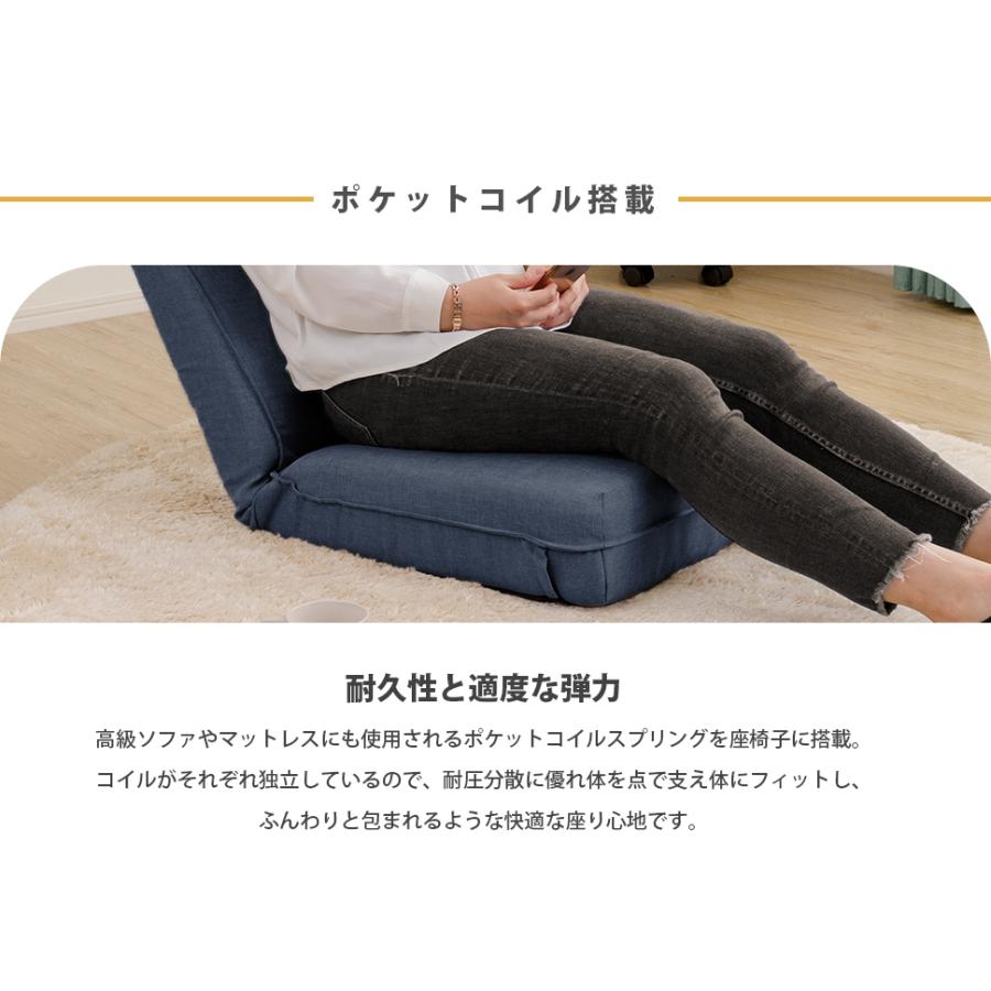 セルタン 座椅子 1人掛け おしゃれ 腰痛 コンパクト リクライニング