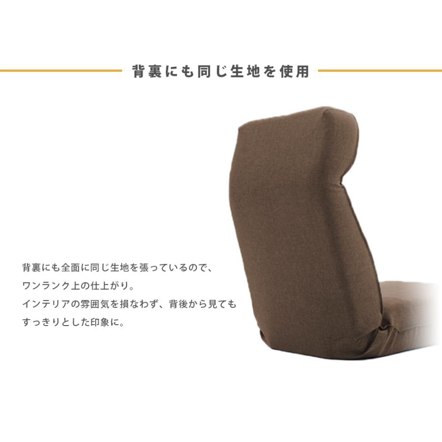 座椅子 おしゃれ 腰痛 コンパクト リクライニングチェア 一人用 背もたれ 椅子 ポケットコイル 北欧 日本製｜waraku-neiro｜16