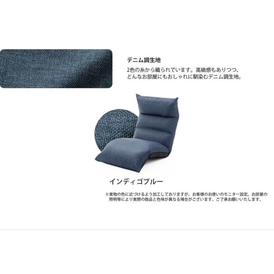 座椅子 1人掛け おしゃれ ハイバック 腰痛 コンパクト リクライニングチェア 一人用 ポケットコイル 折りたたみ 背もたれ 椅子 北欧 日本製の画像