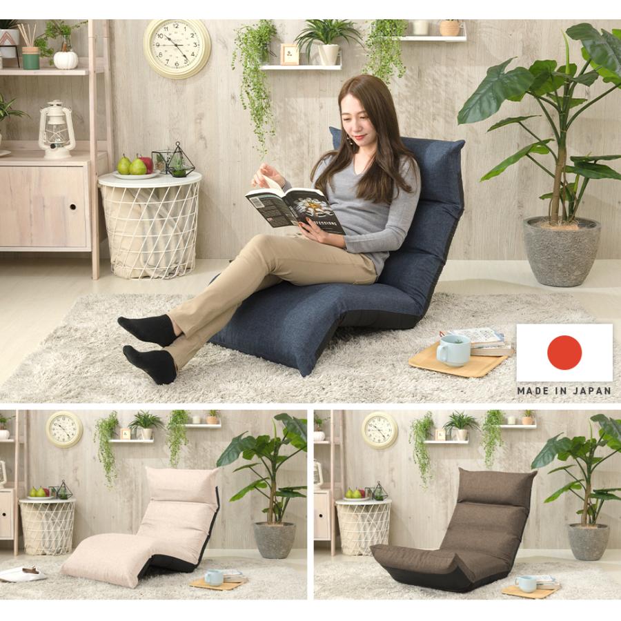 セルタン 座椅子 1人掛け おしゃれ ハイバック 腰痛 コンパクト