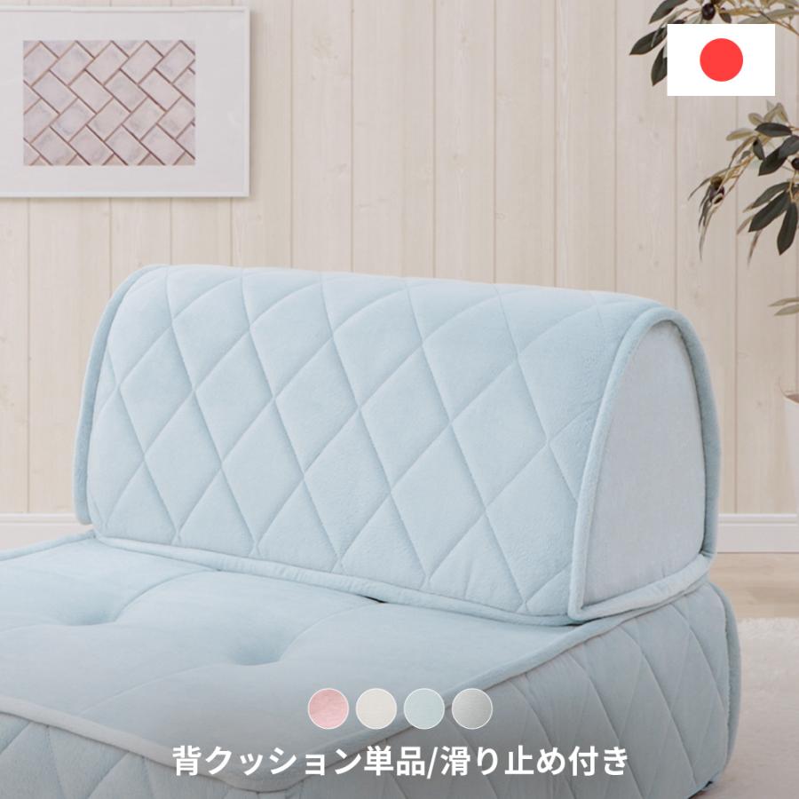 セルタン クッション 背もたれ用 バッククッション 寄りかかり 腰当て