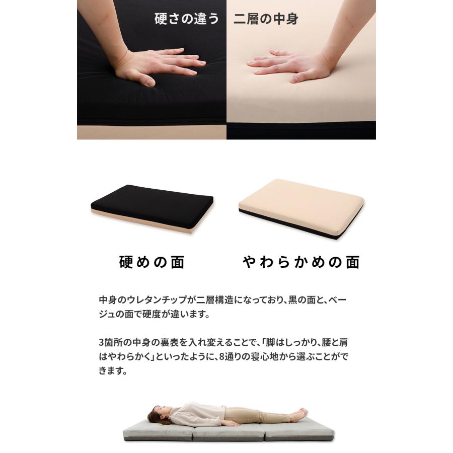 マットレス シングル 三つ折り 高反発 硬め おしゃれ カバー 洗える 寝具 布団 日本製 | セルタン | 03