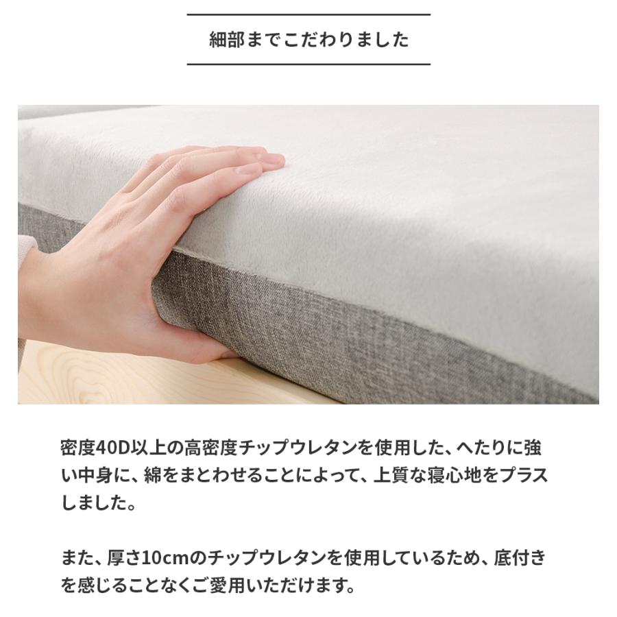 マットレス シングル 三つ折り 高反発 硬め おしゃれ カバー 洗える 寝具 布団 日本製 | セルタン | 07