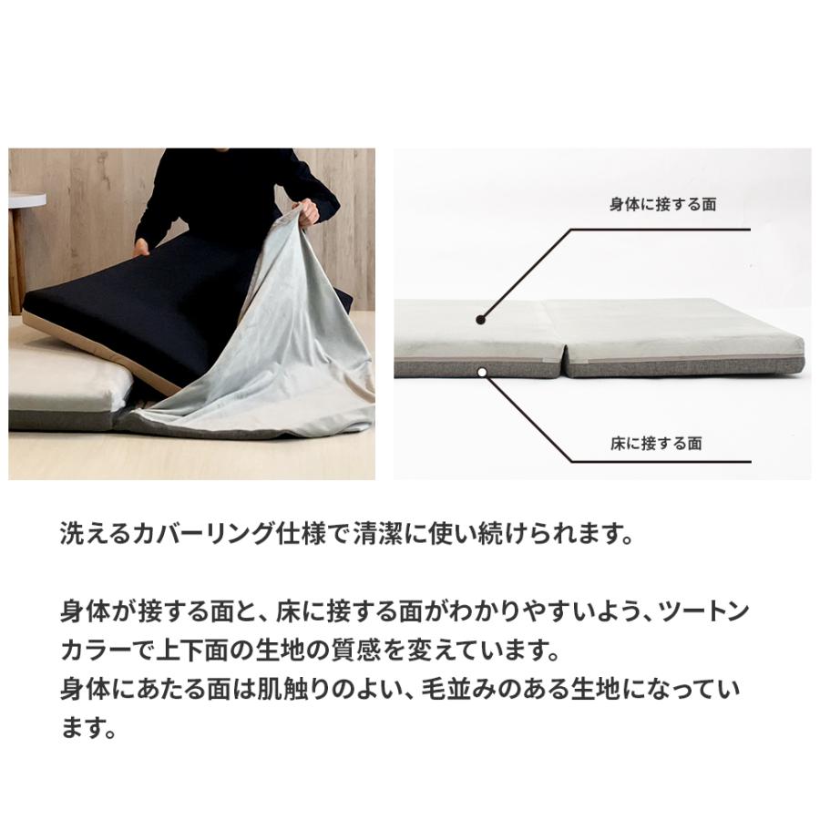 マットレス シングル 三つ折り 高反発 硬め おしゃれ カバー 洗える 寝具 布団 日本製 | セルタン | 08