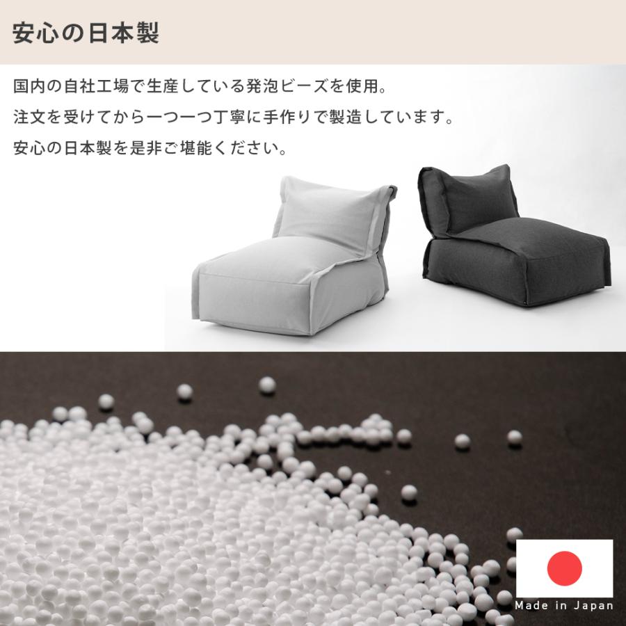 セルタン ビーズソファ ソファー ソファ ビーズ 連結 カバー 洗える