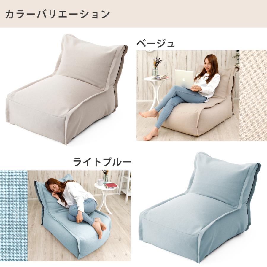 セルタン ビーズソファ ソファー ソファ ビーズ 連結 カバー 洗える