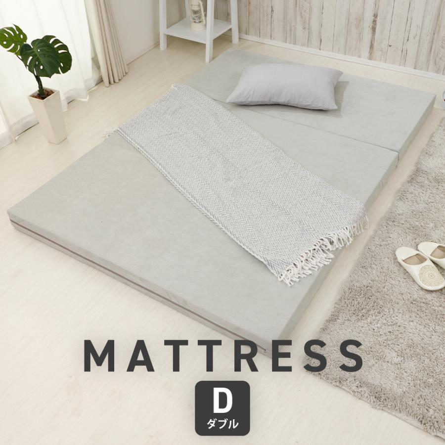 マットレス ダブル 高反発マットレス 折りたたみ 腰痛 三つ折りマットレス 折りたたみマットレス ベッドマットレス 硬め 日本製 | セルタン | 04