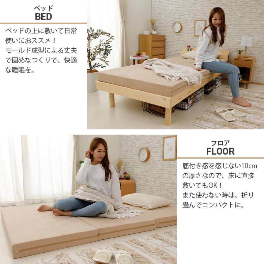 セルタン マットレス ダブル 高反発マットレス 折りたたみ 腰痛 三