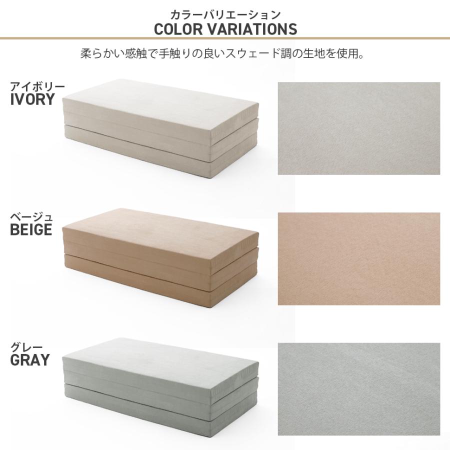 マットレス セミダブル 三つ折り 高反発マットレス 折りたたみマットレス 敷布団 三つ折りマットレス ベッド 腰痛 高反発 | セルタン | 09