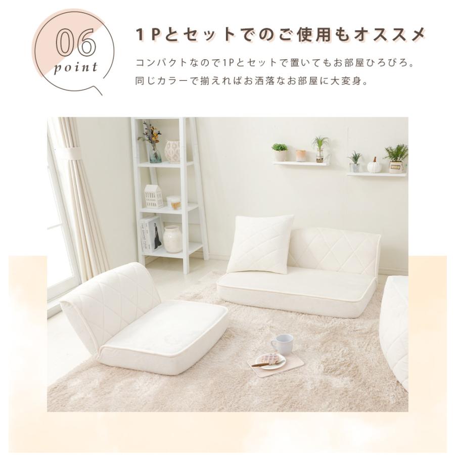 セルタン ローソファー ソファー 2人掛け ソファ 二人掛けソファ