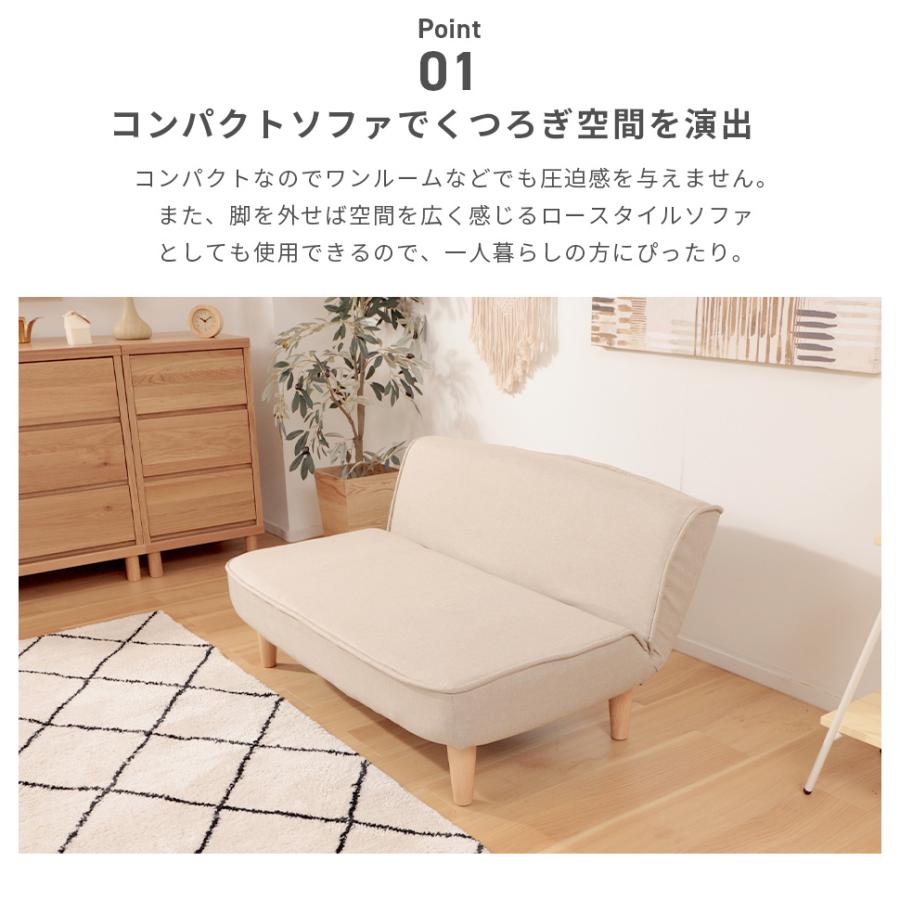i218 株式会社セルタン　2Pソファ コンパクトソファ 2人掛け — 【セルタン 公式】