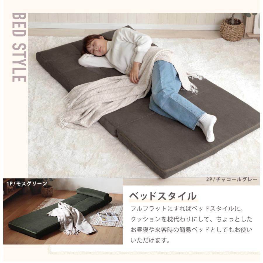 ソファ 3way ローソファ コーデュロイ 二人掛け ソファベッド カウチ