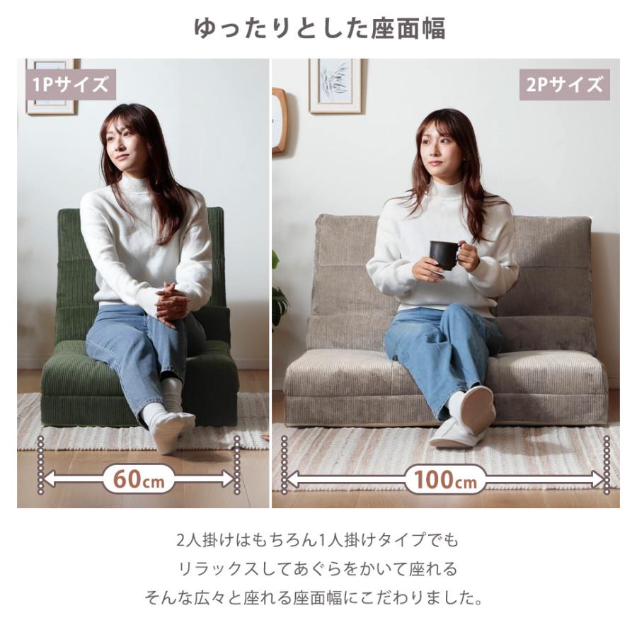 ソファ 3way ローソファ コーデュロイ 二人掛け ソファベッド カウチ
