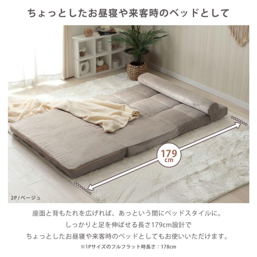 ソファ 3way ローソファ コーデュロイ 二人掛け ソファベッド カウチ