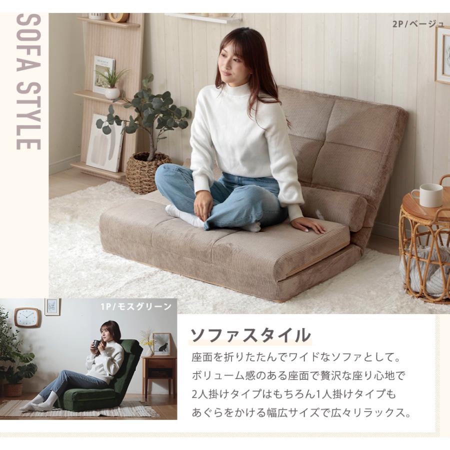 シェリー　1人用　ソファベッド セルタン ソファーベット 3way ソファーベッド 一人用 ソファー ロー