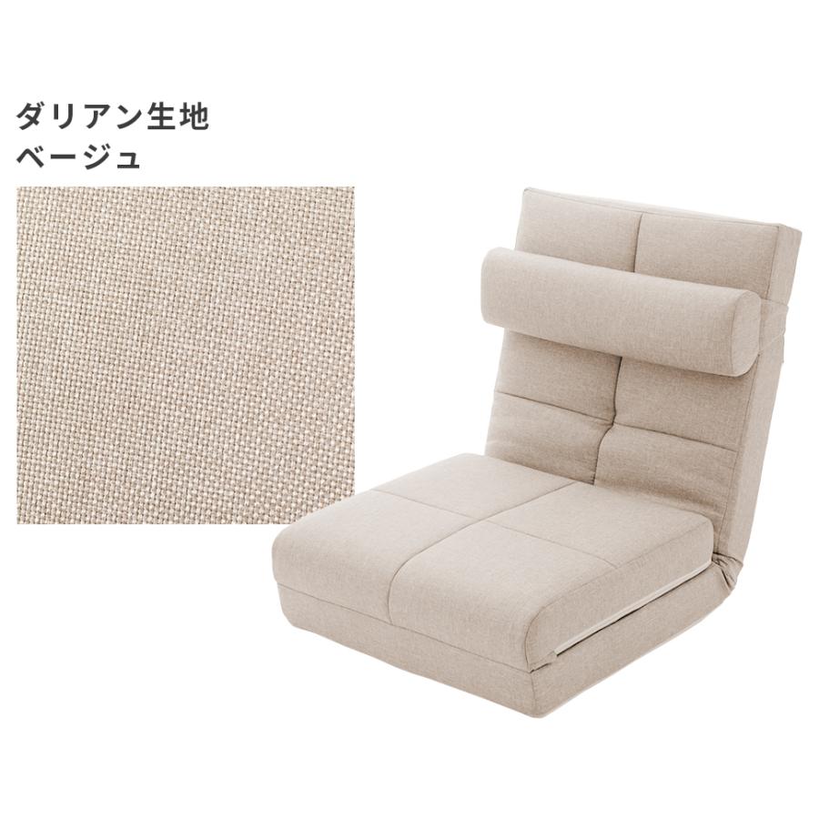 新品　ソファ　ソファー　ソファベッド　ローソファ　ベージュ　多機能 セルタン ソファーベット ソファーベッド 一人用 ソファー ロー