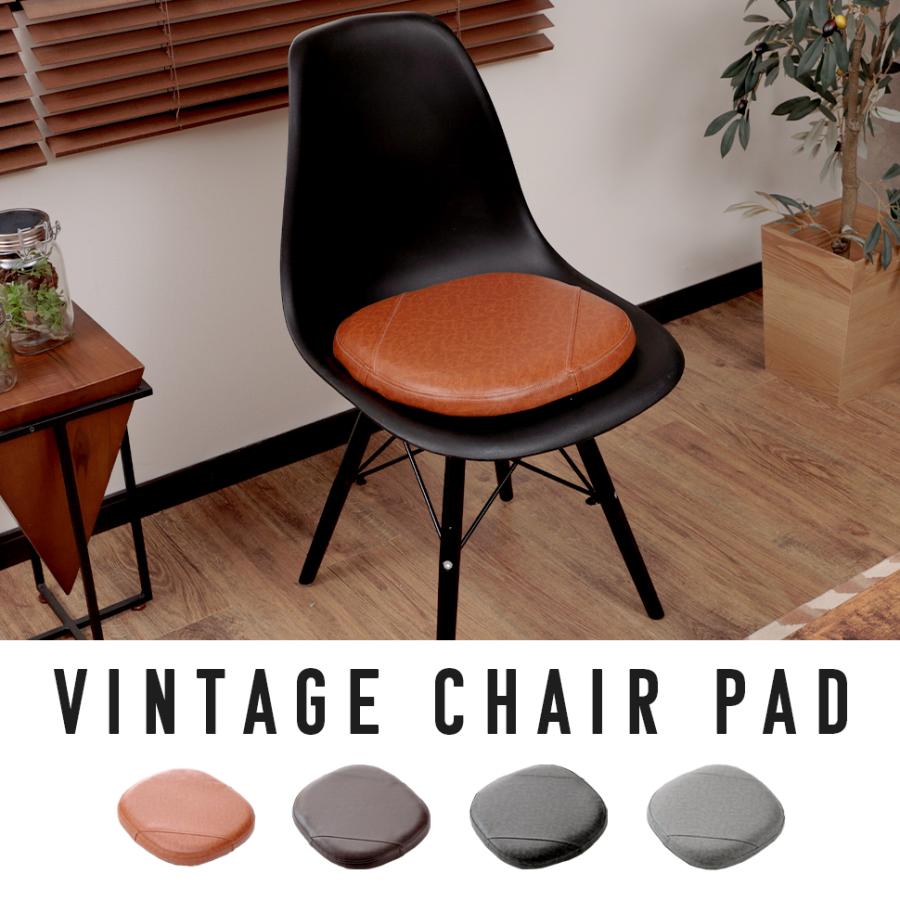 セルタン クッション チェアパッド 四角 北欧 おしゃれ 合成 座布団