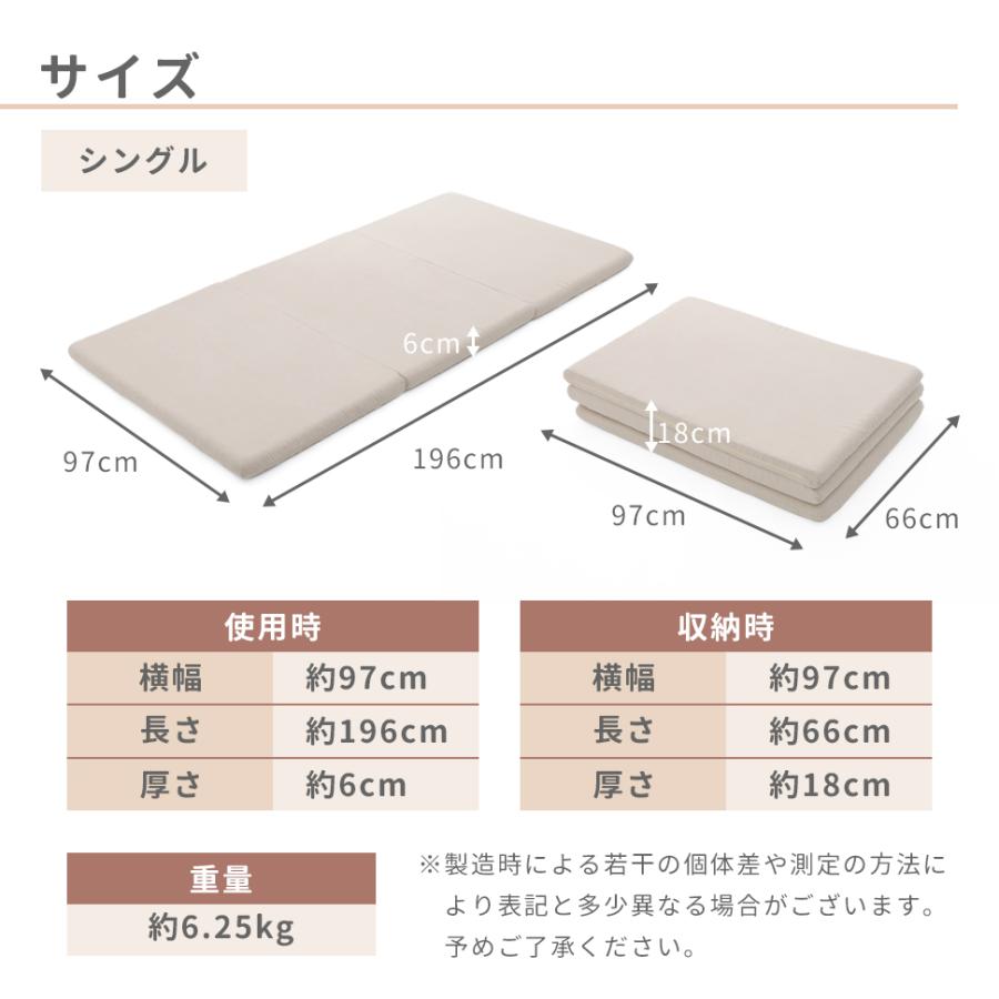 マットレス シングル 高反発マットレス 折りたたみ 三つ折り 腰痛 三つ折りマットレス 折りたたみマットレス ベッド 硬め 敷布団 | セルタン | 21