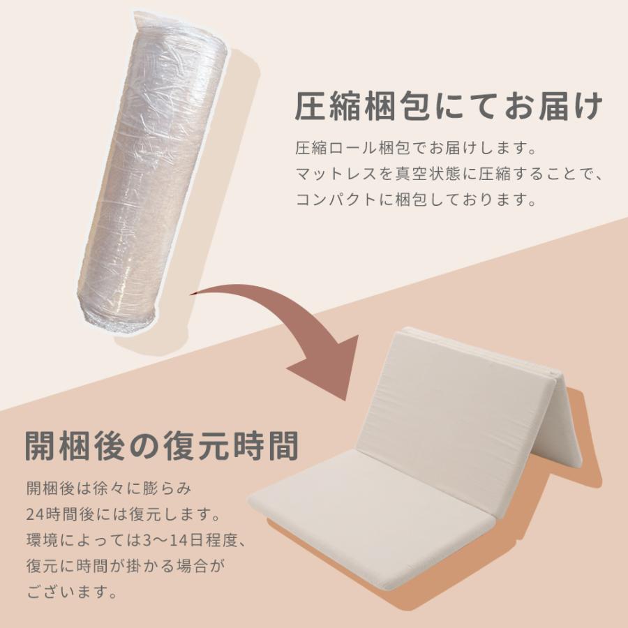 マットレス シングル 高反発マットレス 折りたたみ 三つ折り 腰痛 三つ折りマットレス 折りたたみマットレス ベッド 硬め 敷布団 | セルタン | 23