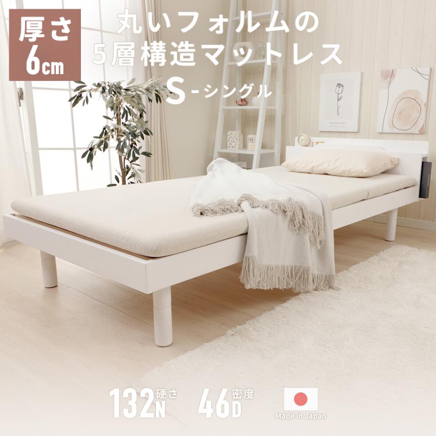 マットレス シングル 高反発マットレス 折りたたみ 三つ折り 腰痛 三つ折りマットレス 折りたたみマットレス ベッド 硬め 敷布団 | セルタン | 04