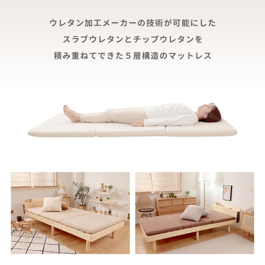 マットレス シングル 高反発マットレス 折りたたみ 三つ折り 腰痛 三つ折りマットレス 折りたたみマットレス ベッド 硬め 敷布団 | セルタン | 05