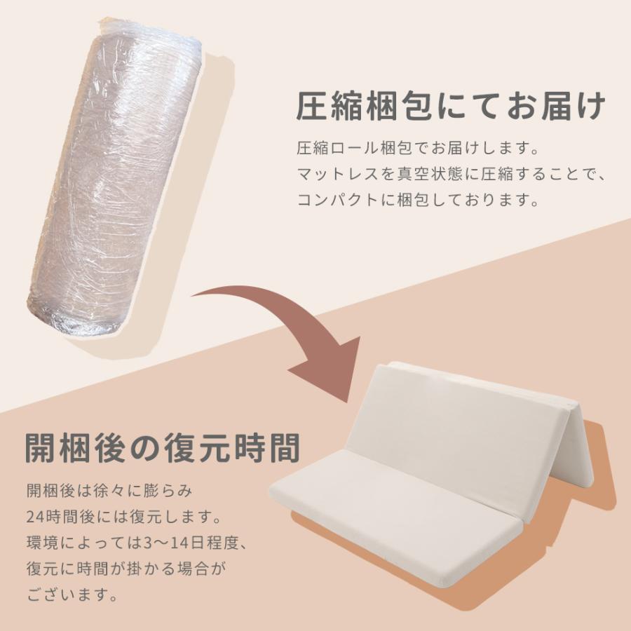 マットレス ダブル 高反発マットレス 三つ折り 折りたたみ 三つ折りマットレス 折りたたみマットレス 腰痛 ベッドマットレス 高反発 硬め | セルタン | 24