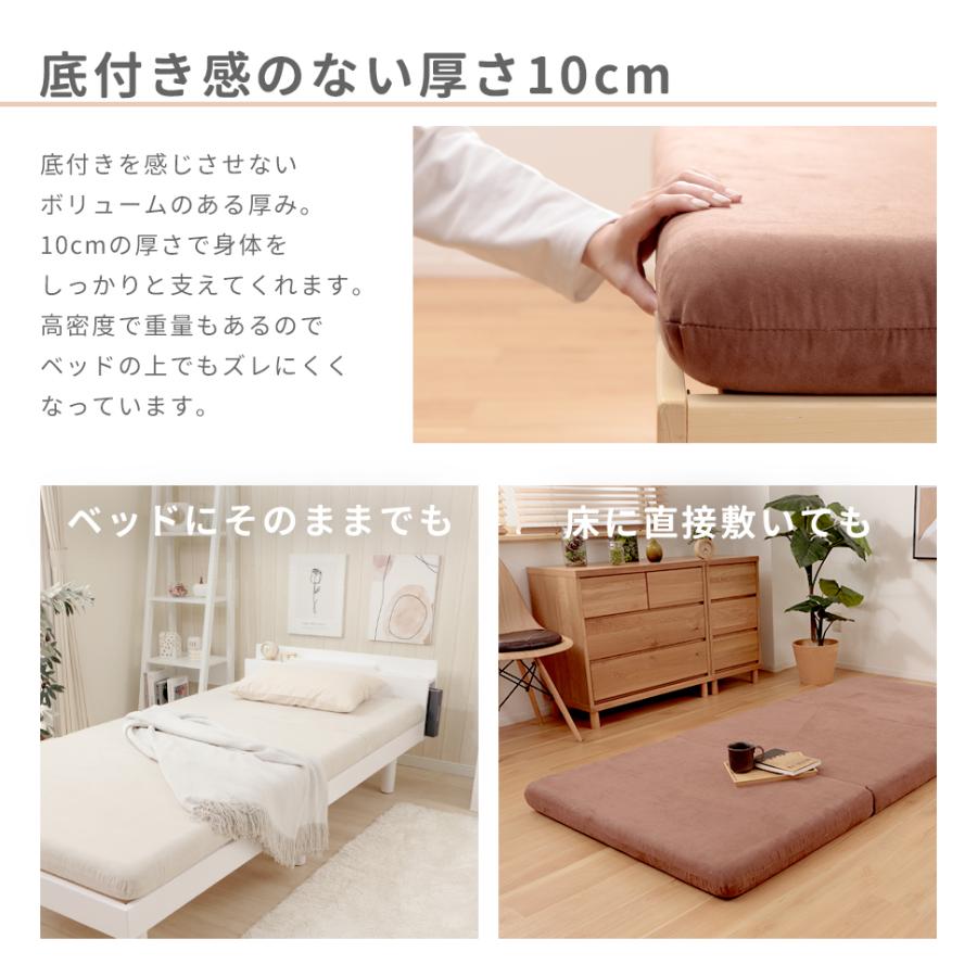 マットレス セミダブル 高反発マットレス 三つ折り 折りたたみ 三つ折りマットレス 折りたたみマットレス  腰痛 ベッド 高反発 硬め | セルタン | 17