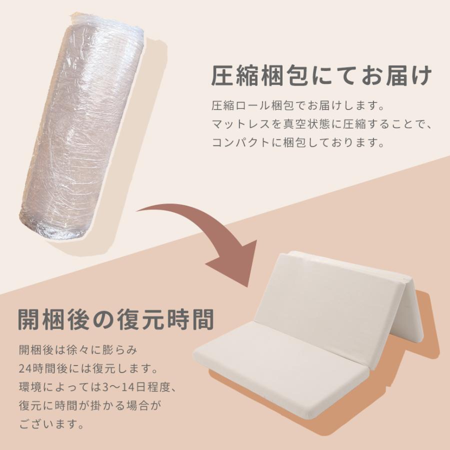 マットレス セミダブル 高反発マットレス 三つ折り 折りたたみ 三つ折りマットレス 折りたたみマットレス  腰痛 ベッド 高反発 硬め | セルタン | 24