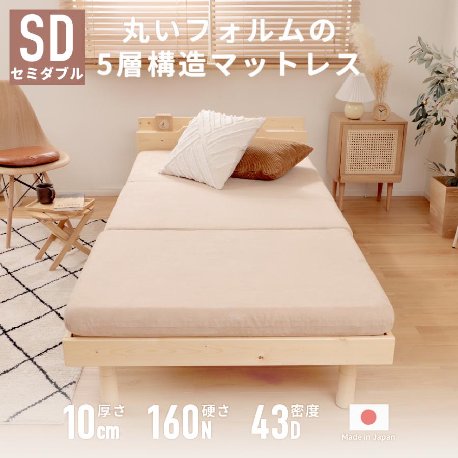 マットレス セミダブル 高反発マットレス 三つ折り 折りたたみ 三つ折りマットレス 折りたたみマットレス  腰痛 ベッド 高反発 硬め | セルタン | 06