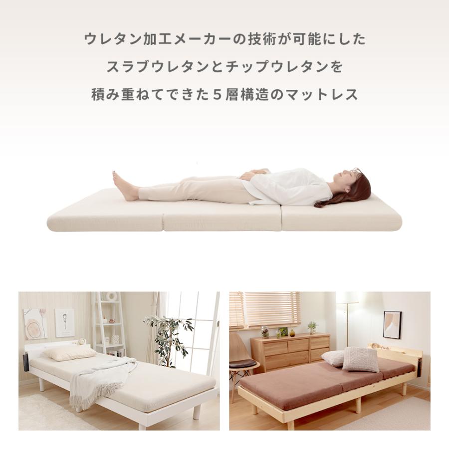 マットレス セミダブル 高反発マットレス 三つ折り 折りたたみ 三つ折りマットレス 折りたたみマットレス  腰痛 ベッド 高反発 硬め | セルタン | 07
