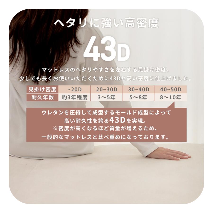 マットレス セミダブル 高反発マットレス 三つ折り 折りたたみ 三つ折りマットレス 折りたたみマットレス  腰痛 ベッド 高反発 硬め | セルタン | 13