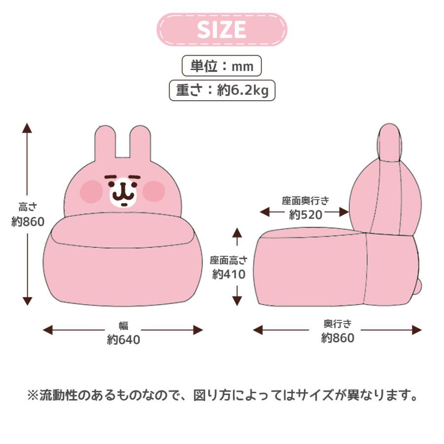 カナヘイ うさぎ ピスケ ピンクのうさぎ ソファ ソファー 一人掛け
