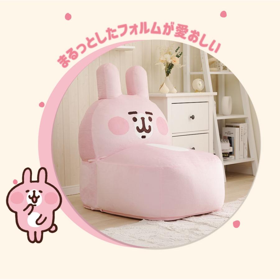 カナヘイ うさぎ ピスケ ピンクのうさぎ ソファ ソファー 一人掛け